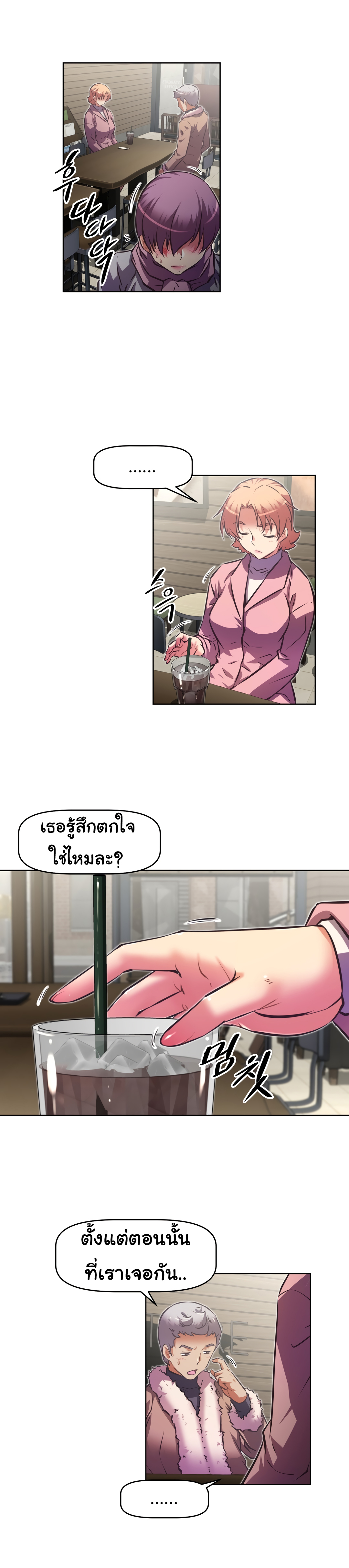 เธญเนเธฒเธเธกเธฑเธเธเธฐ